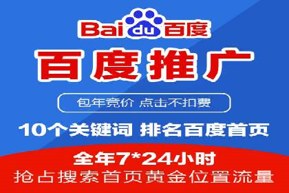 不同地区推广开户费用差异案例